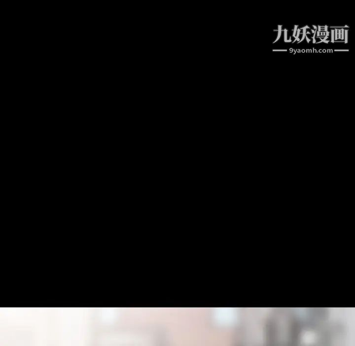 天降梦中人第19话