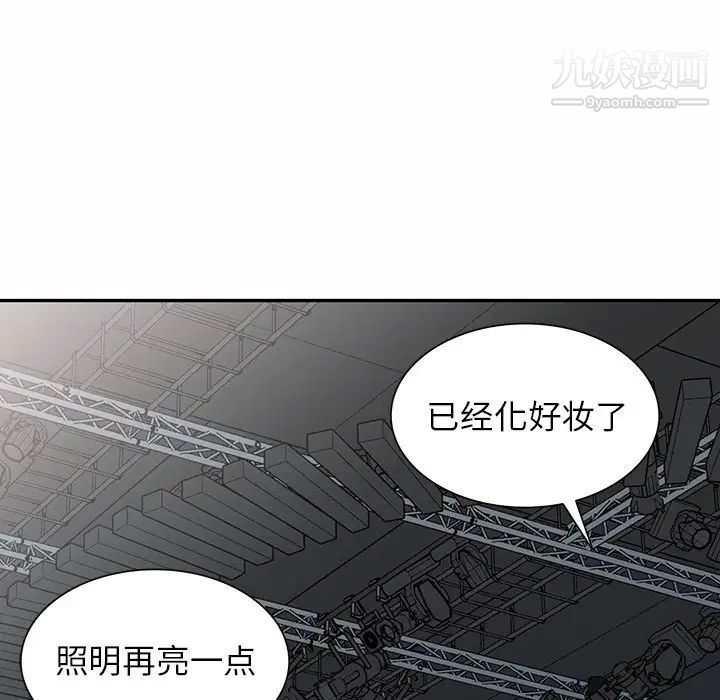 天降梦中人第19话