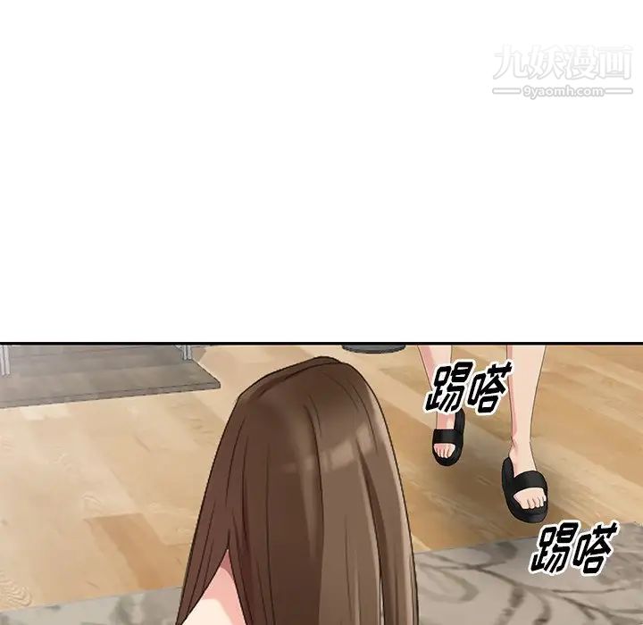 天降梦中人第19话