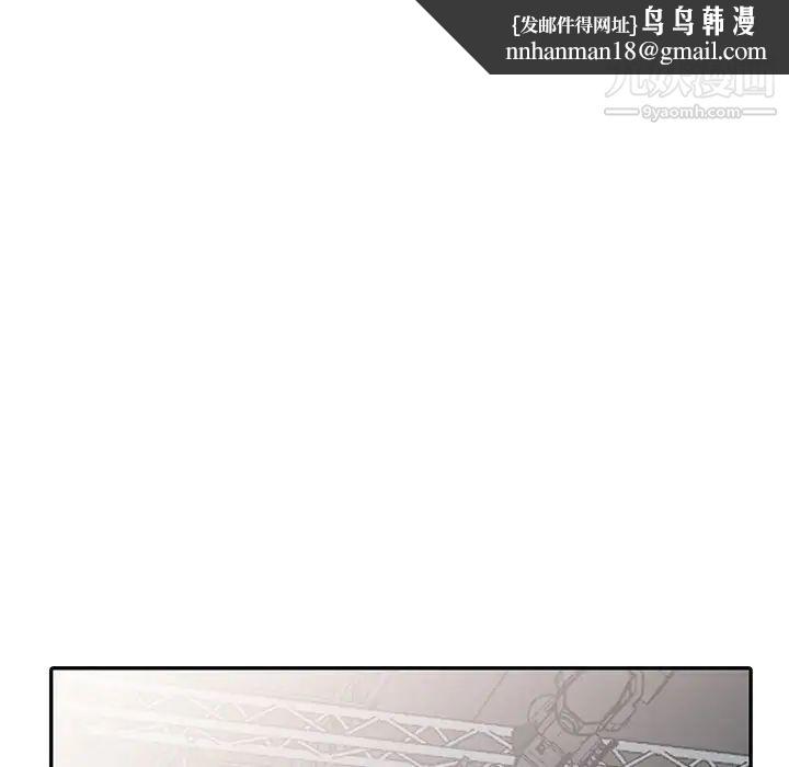 天降梦中人第19话