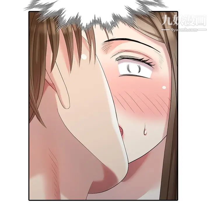 天降梦中人第19话