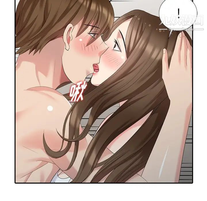 天降梦中人第19话