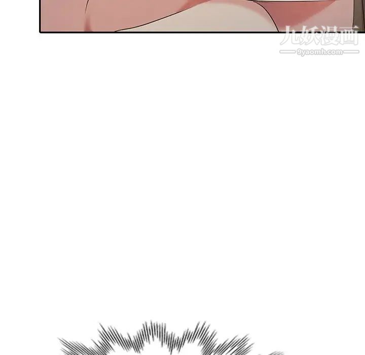 天降梦中人第19话