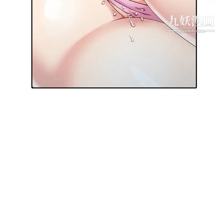 天降梦中人第19话