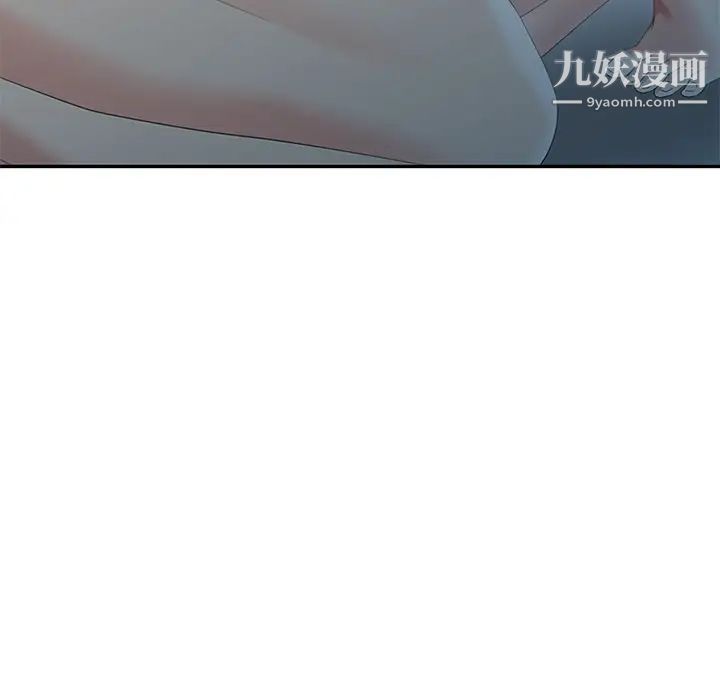 天降梦中人第19话