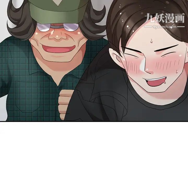 天降梦中人第19话