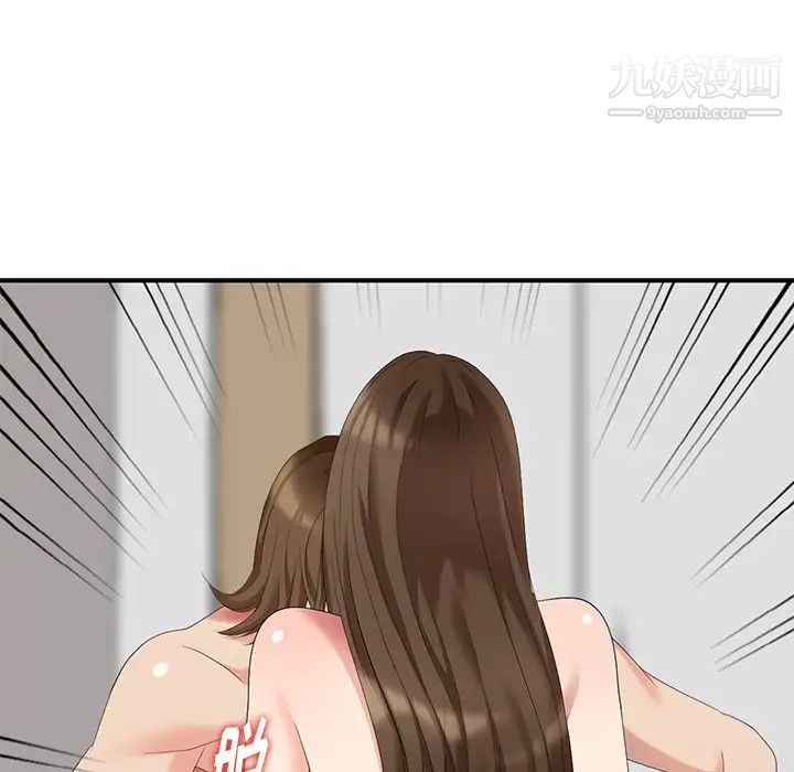 天降梦中人第19话