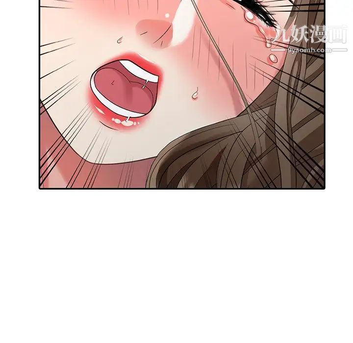 天降梦中人第19话