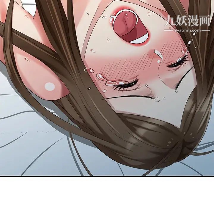 天降梦中人第19话