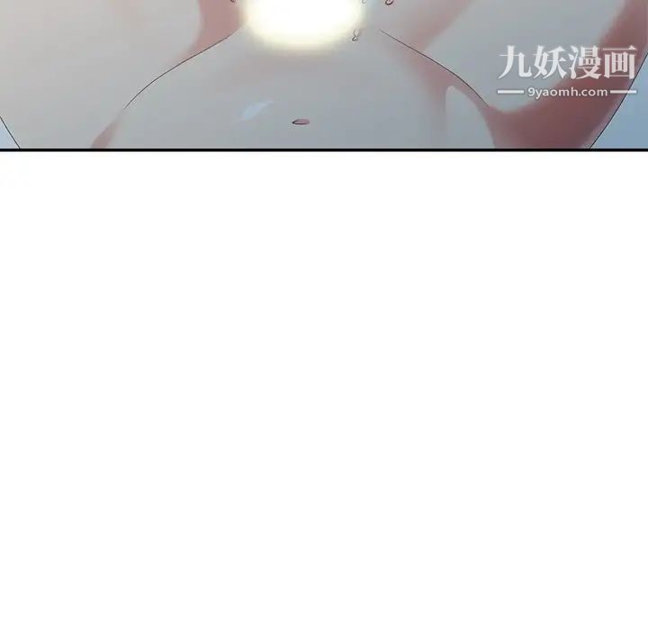 天降梦中人第19话