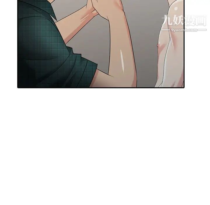 天降梦中人第19话