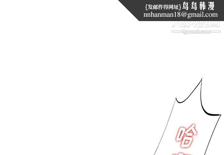 天降梦中人第20话