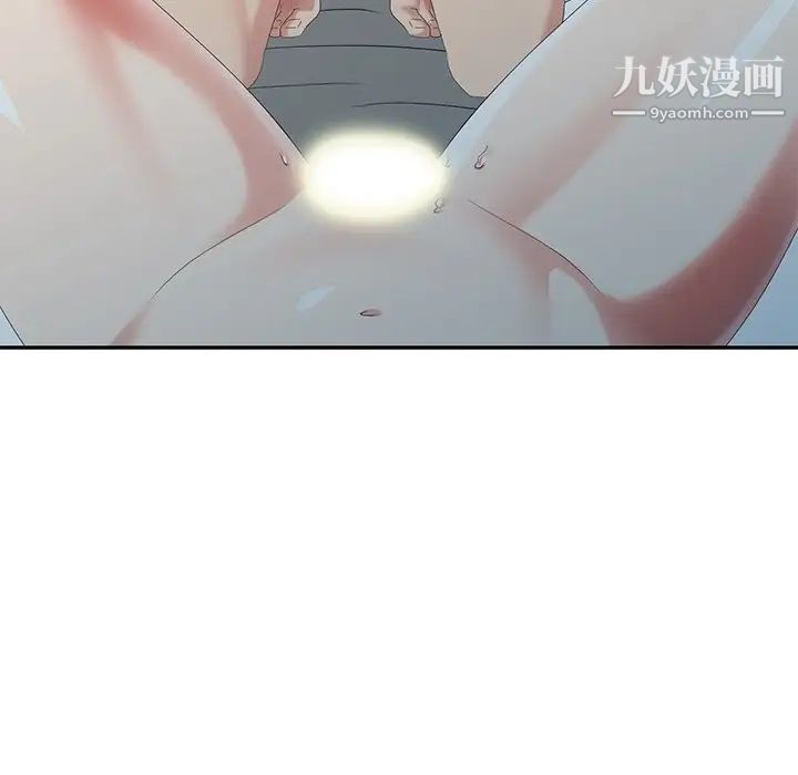 天降梦中人第20话