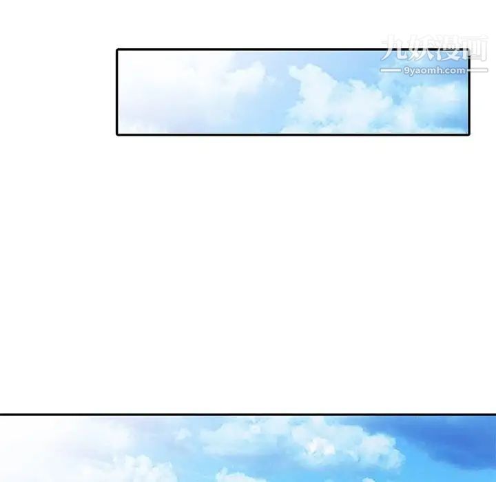 天降梦中人第20话