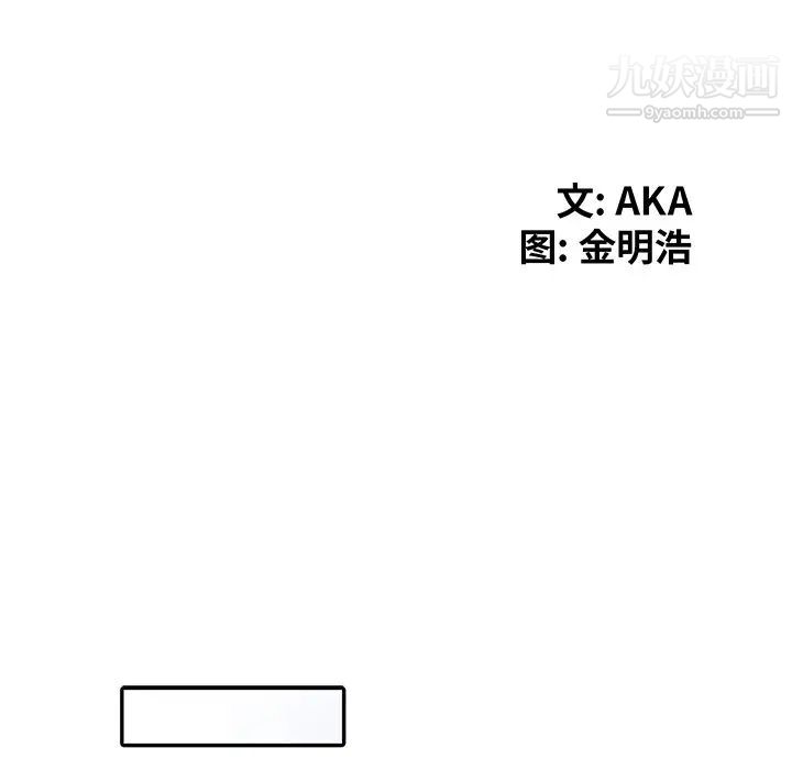 天降梦中人第20话