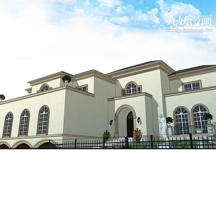 天降梦中人第20话