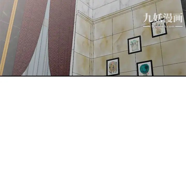 天降梦中人第20话