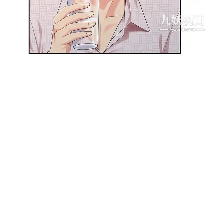 天降梦中人第20话