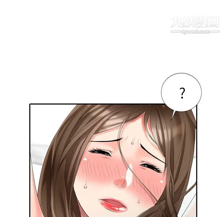 天降梦中人第20话