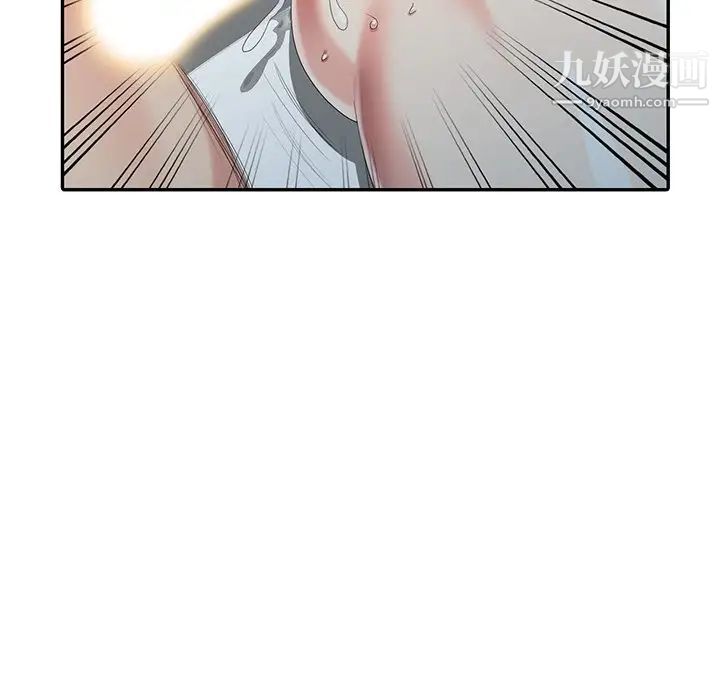 天降梦中人第20话