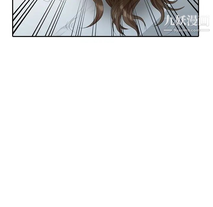 天降梦中人第20话