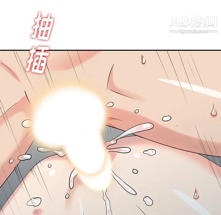 天降梦中人第20话