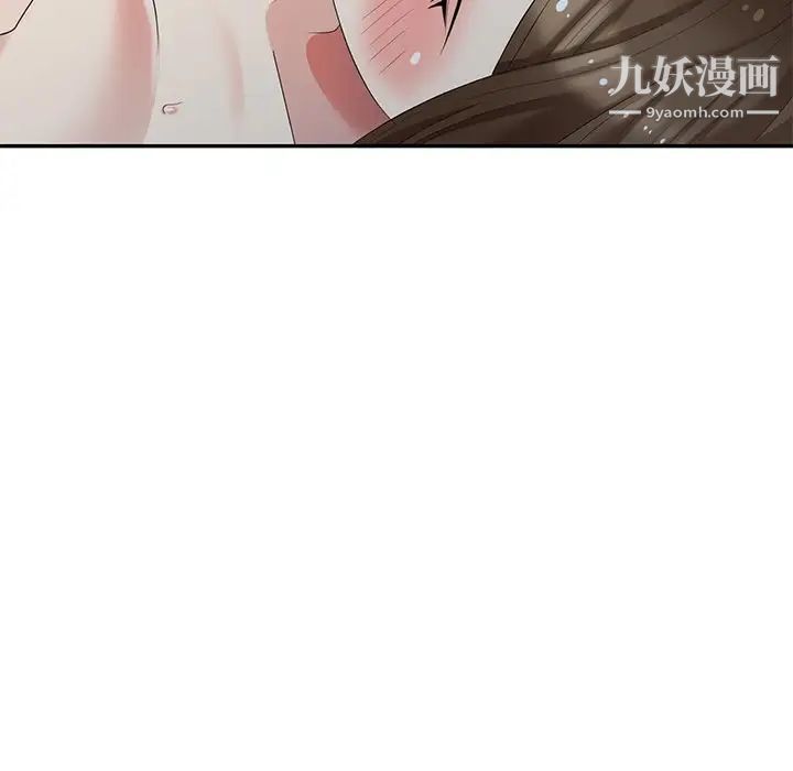 天降梦中人第20话