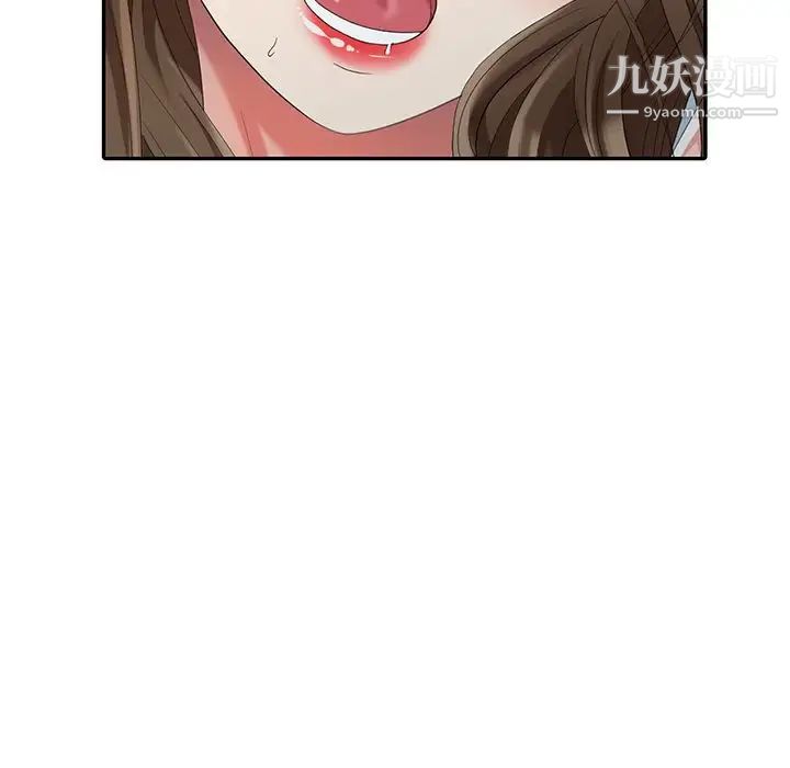 天降梦中人第20话