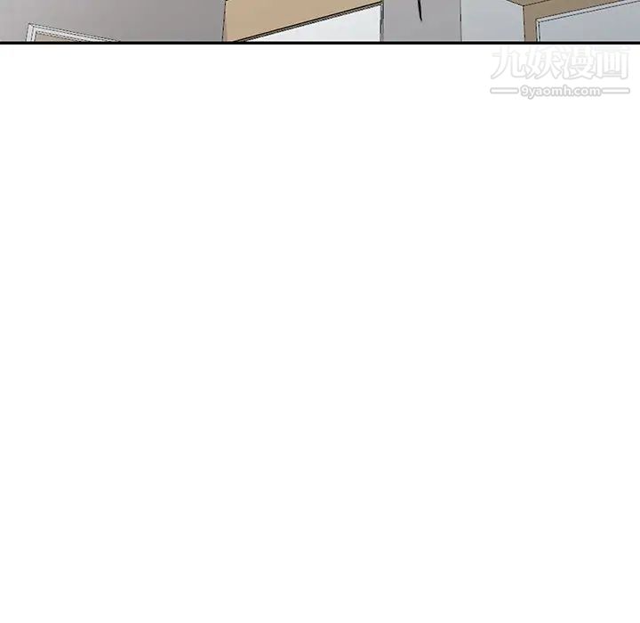 天降梦中人第20话