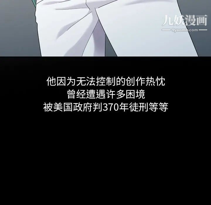 天降梦中人第20话