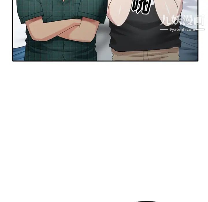 天降梦中人第20话