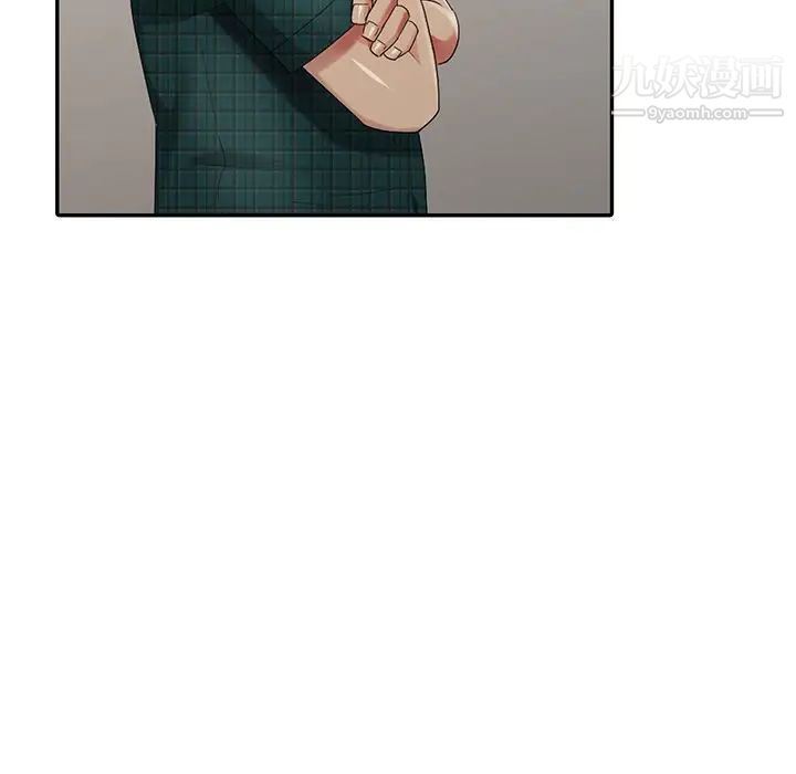 天降梦中人第20话