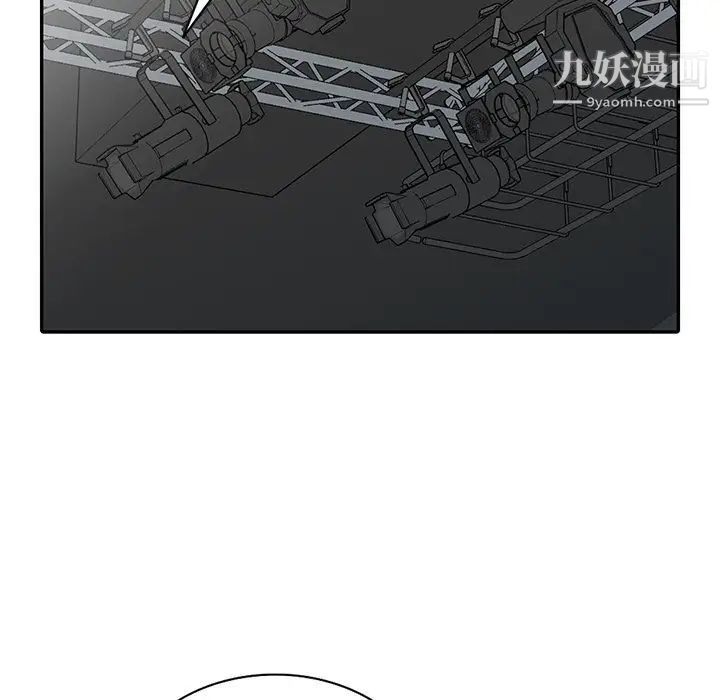 天降梦中人第20话