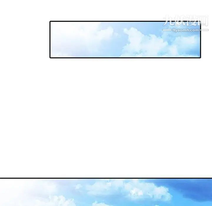 天降梦中人第20话