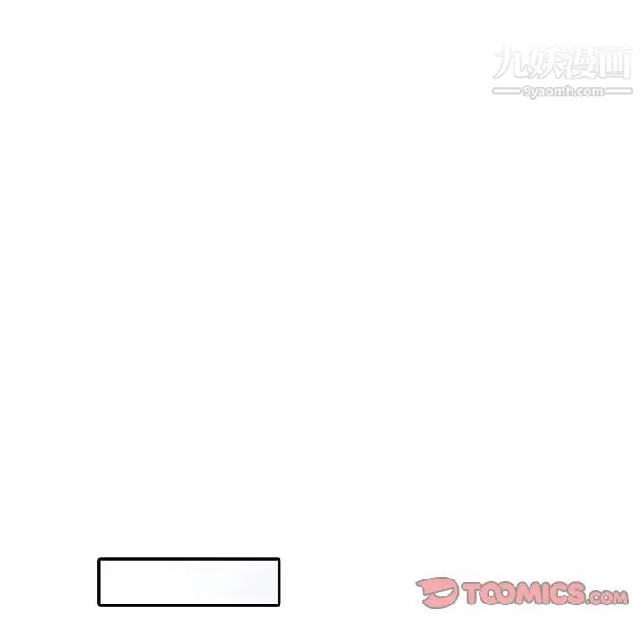 天降梦中人第20话