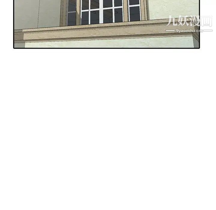 天降梦中人第20话