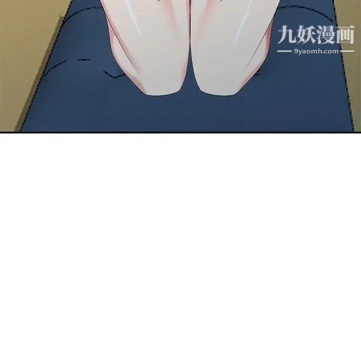 天降梦中人第20话