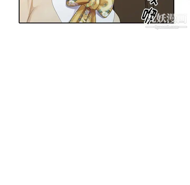 天降梦中人第20话