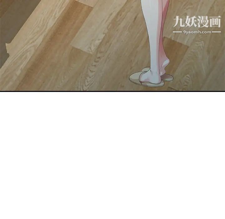 天降梦中人第20话