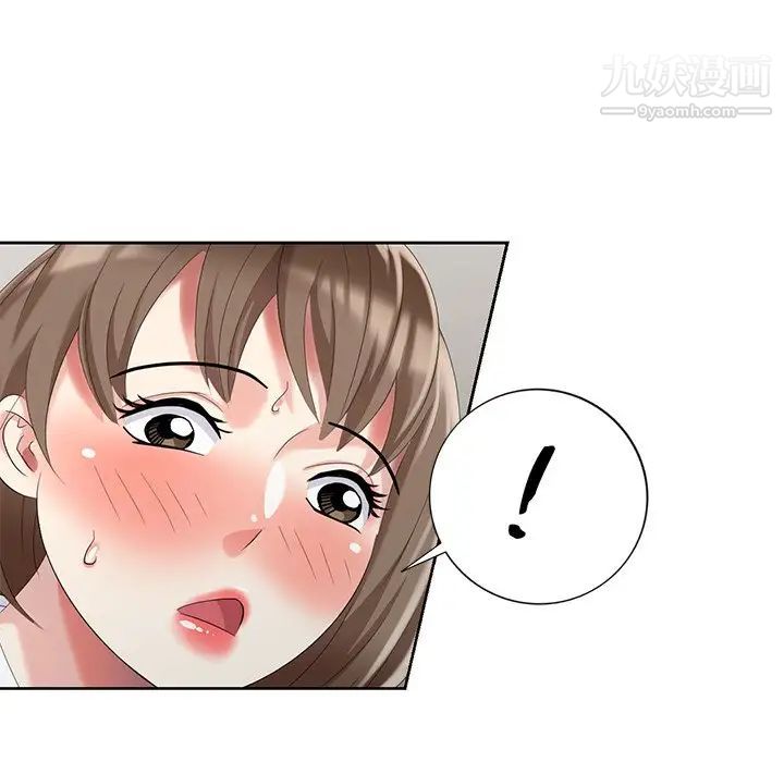 天降梦中人第20话