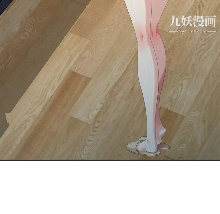 天降梦中人第21话