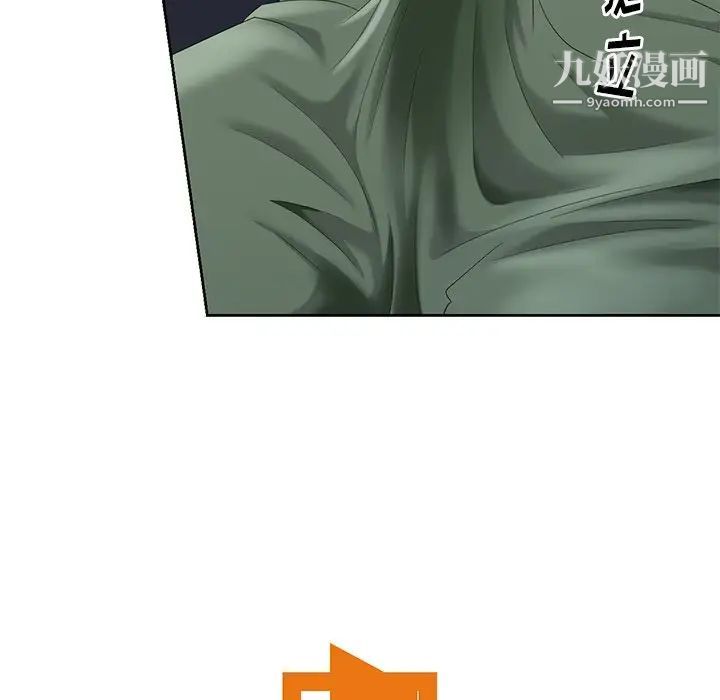 天降梦中人第21话