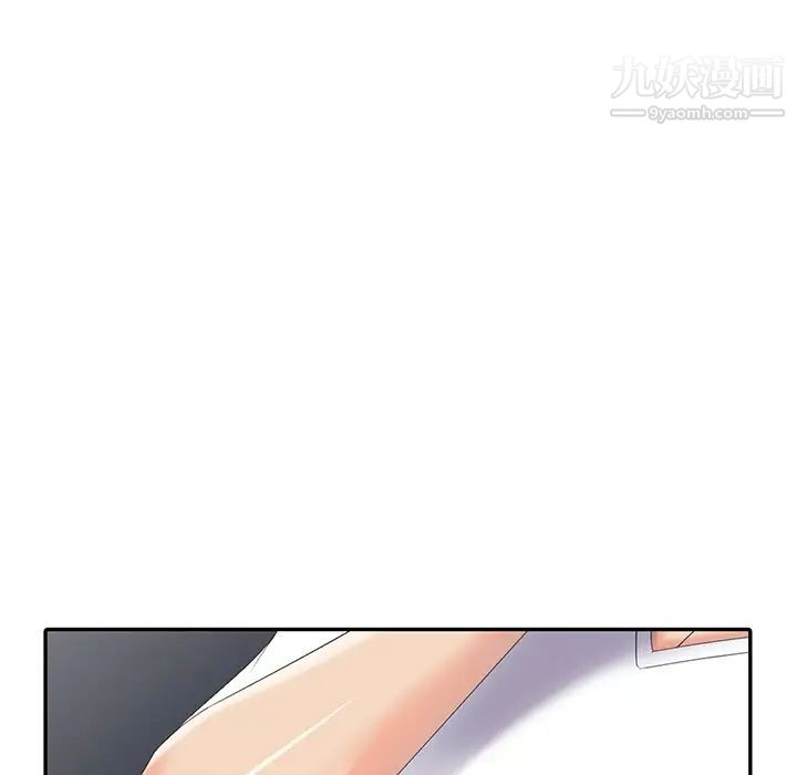 天降梦中人第21话