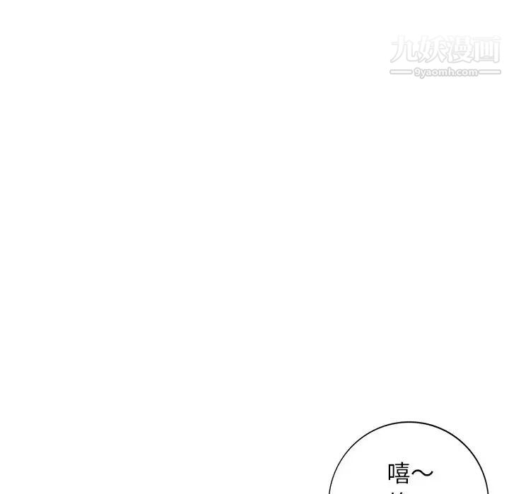 天降梦中人第21话