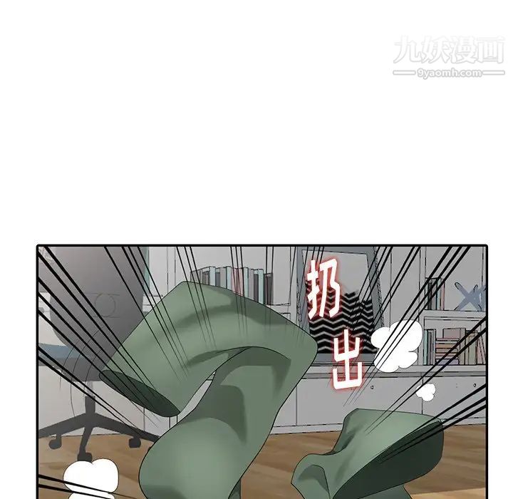 天降梦中人第21话