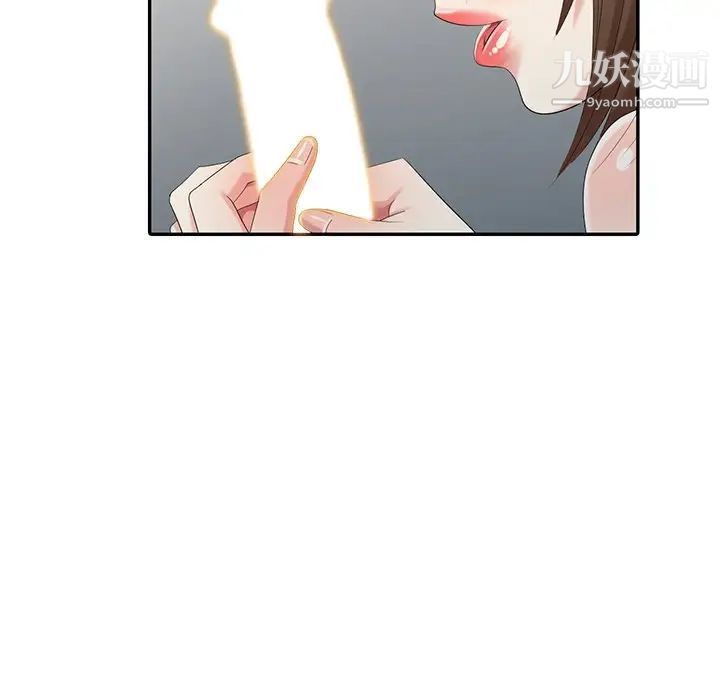 天降梦中人第21话