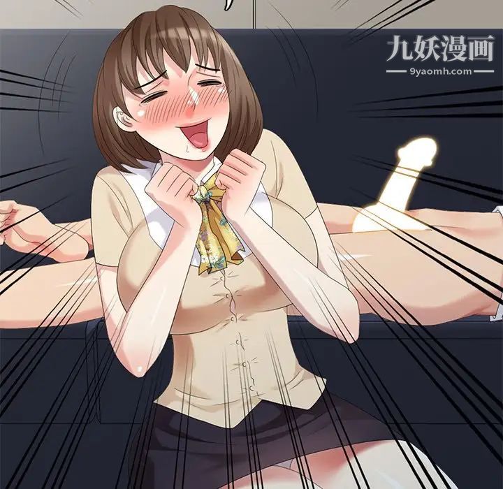 天降梦中人第21话