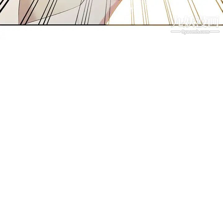 天降梦中人第21话