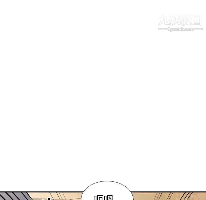 天降梦中人第21话