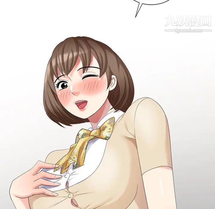 天降梦中人第21话